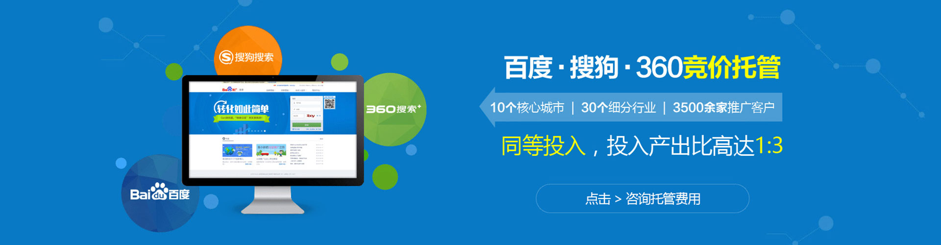 萧县渠道开户返点